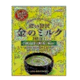 Kanro Kin Milk Candy Matcha 66g